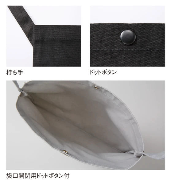 料理のさしすせそ刺繍ワッペンバッグ