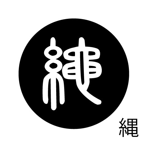 古代文字 ピアス(片耳用) 濡羽色 サ行その2 尺〜人