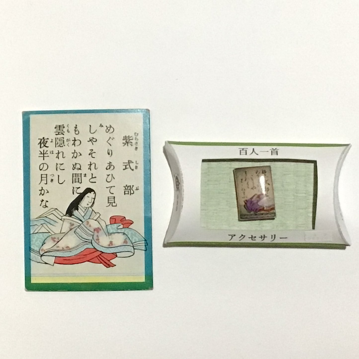 百人一首マスクアクセサリー 紫式部