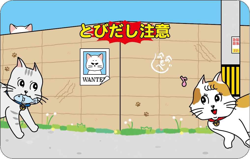 岩﨑ももコラボステッカー『キケン!ねことびだし注意!』