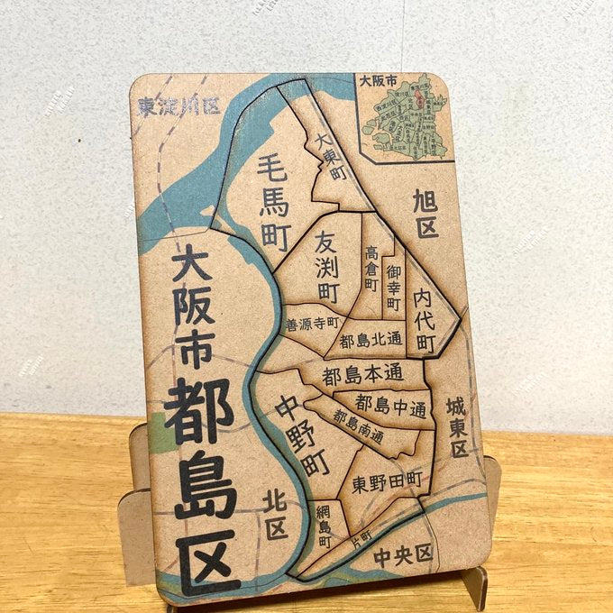 大阪府、市町村区パズル