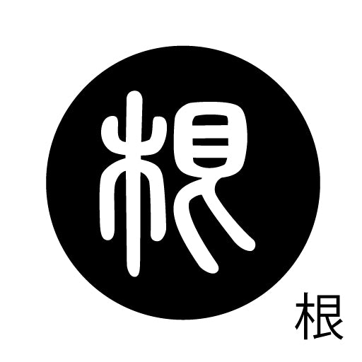古代文字 ピアス(片耳用)濡羽色 カ行その3 己〜混