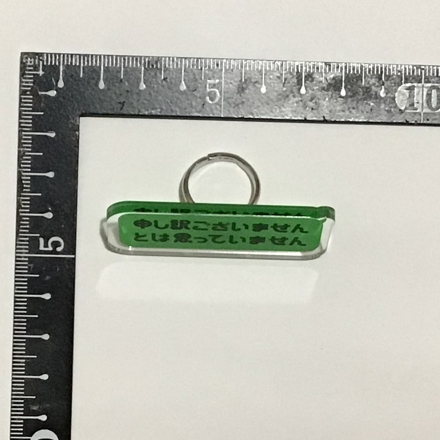申し訳ございませんとは思っていません キーホルダー、ブローチ、リング