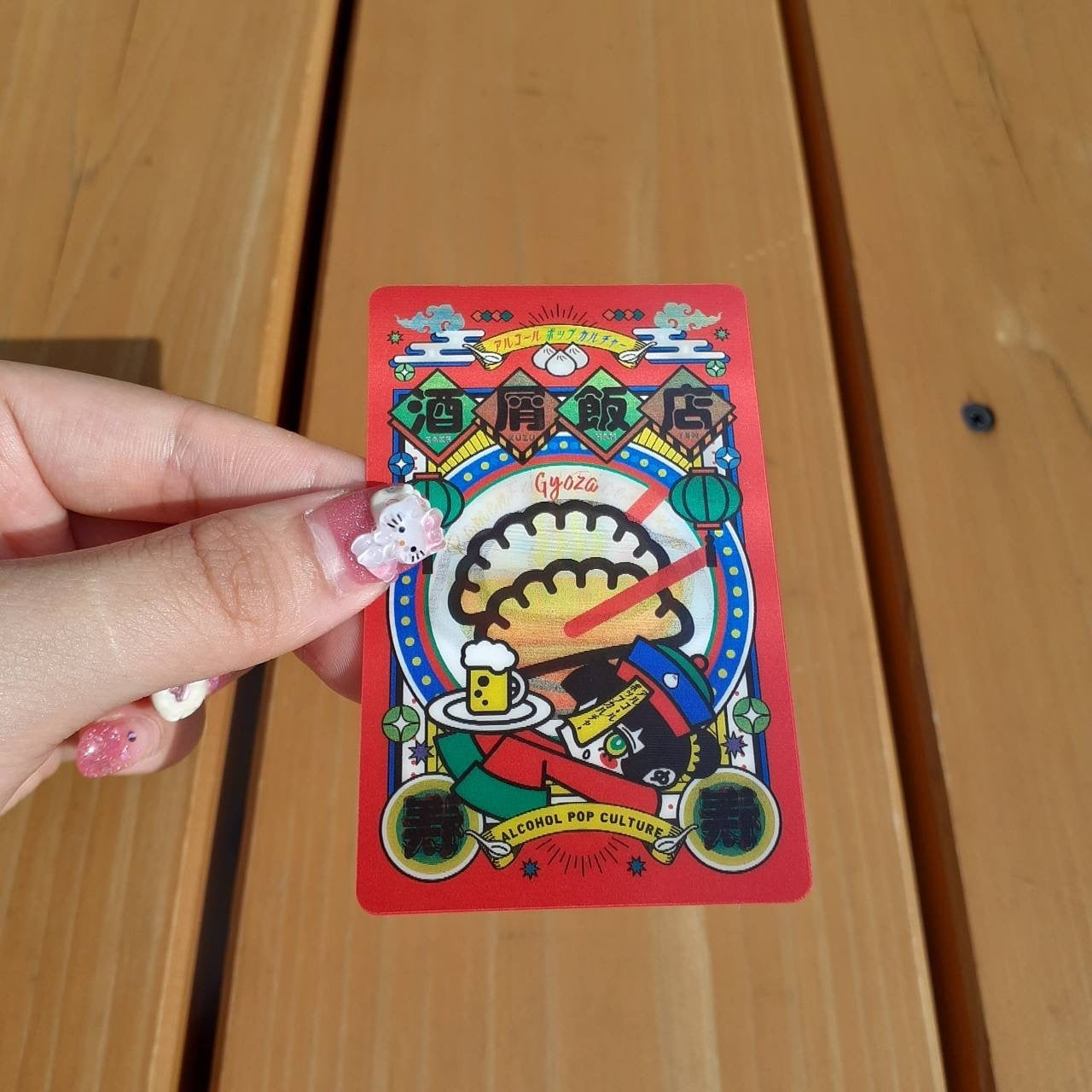 アルコールポップカルチャーコラボ『酒屑飯店』ステッカー