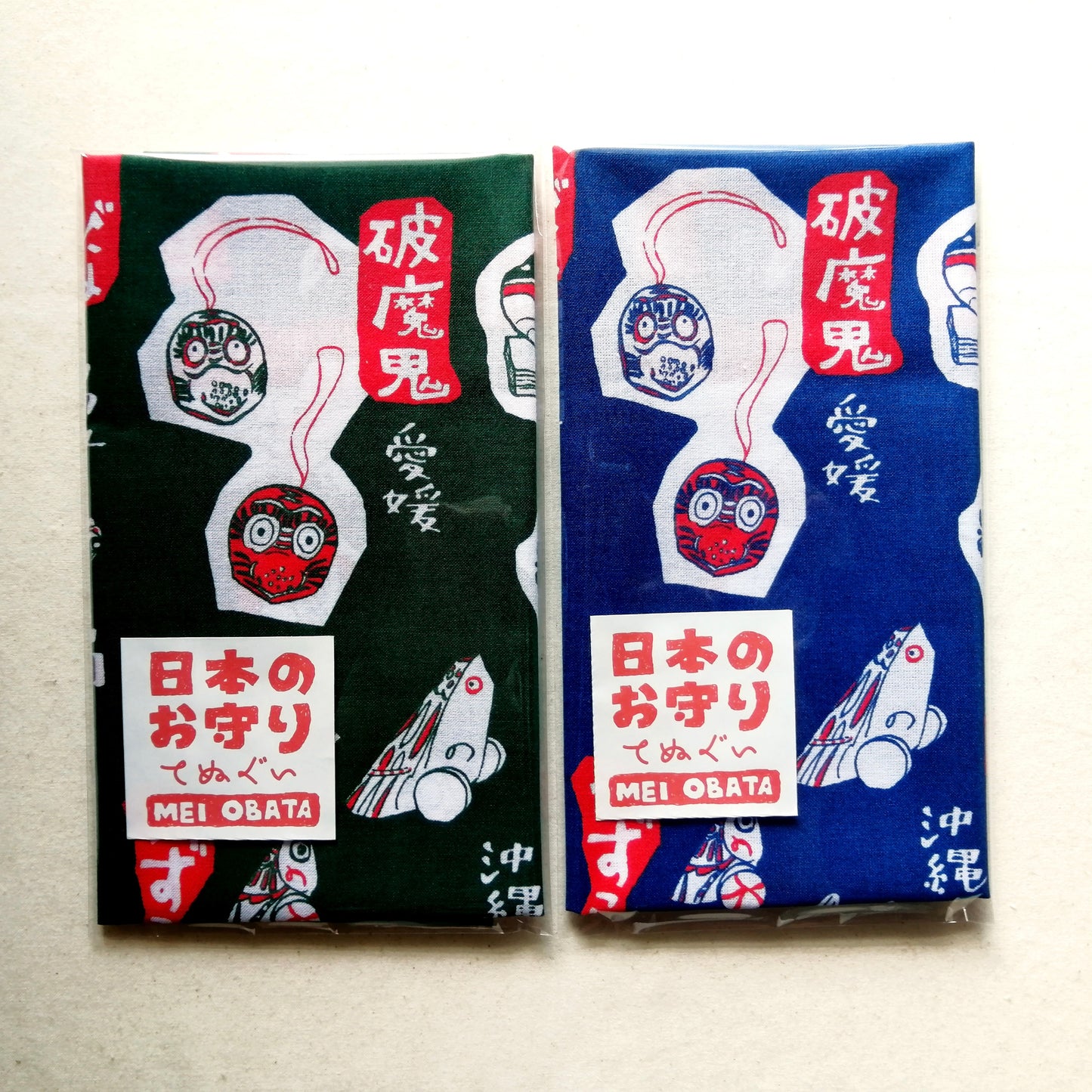 日本のお守りてぬぐい / 瑠璃色・松葉色