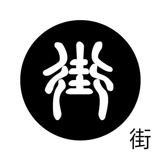 古代文字 ピアス(片耳用)濡羽色 カ行その1 下〜逆