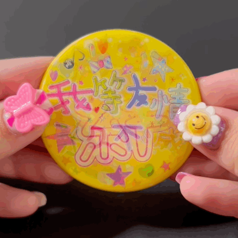 最強仲仔★ウチらの絆缶バッジ