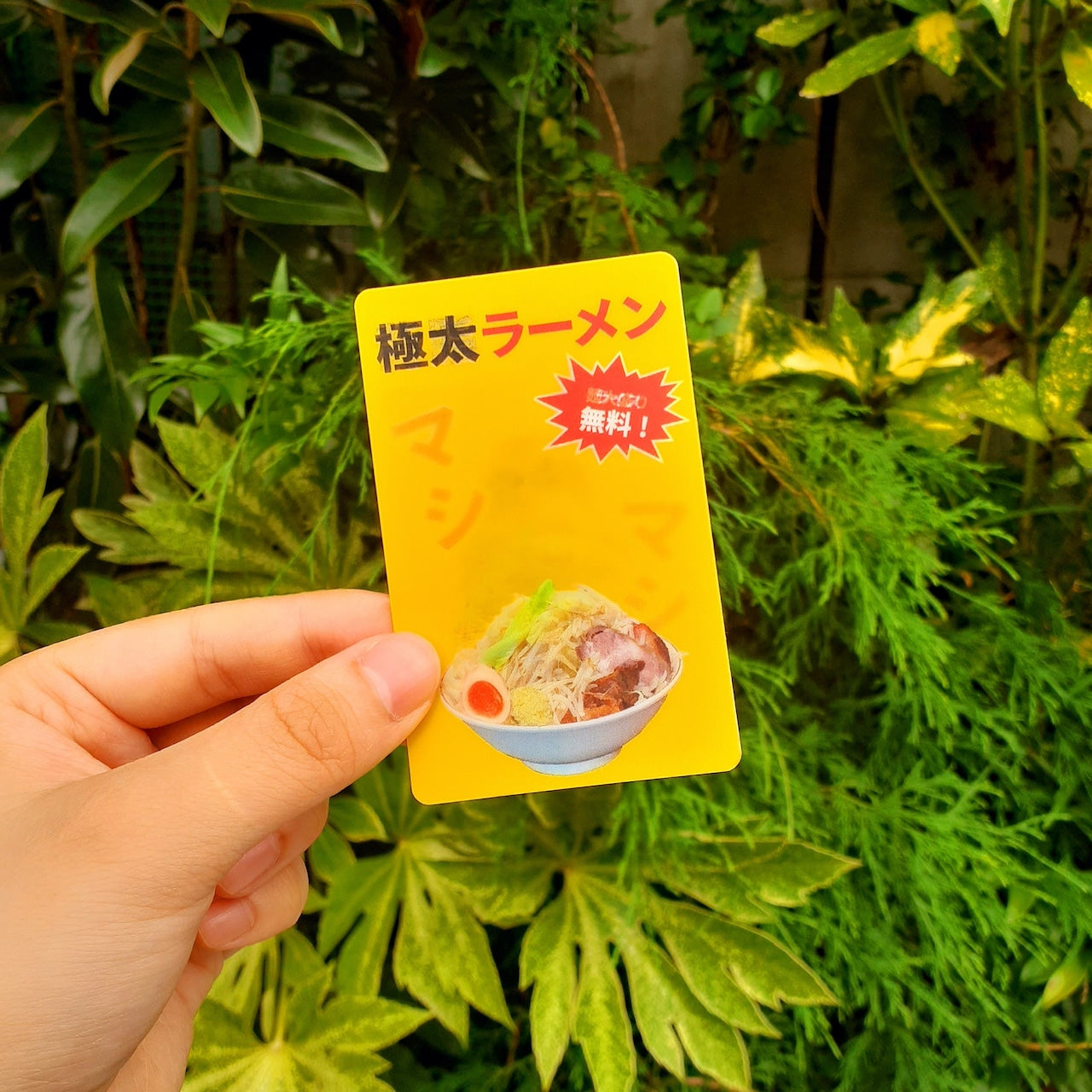 『「お好みは!?」ニンニクマシマシ!ヤサイマシマシ!ラーメン』ステッカー