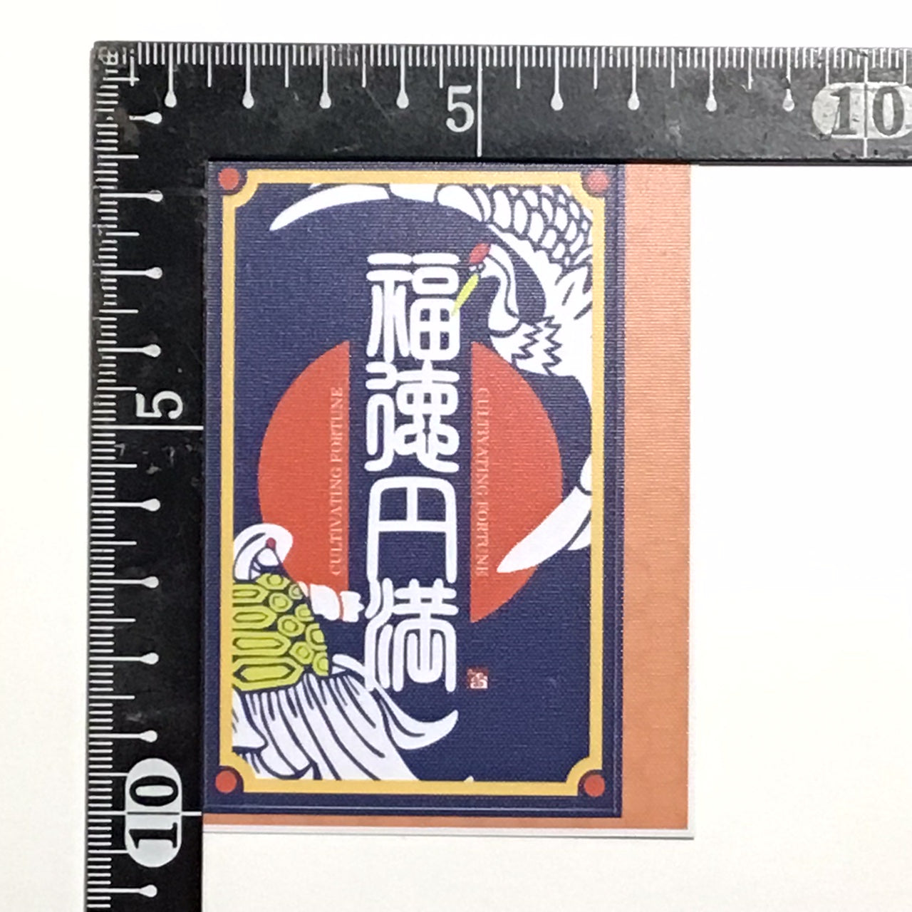 レトロマッチラベルステッカー