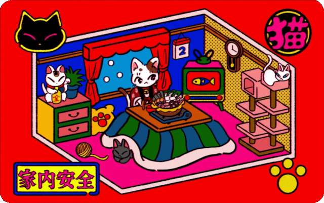 中村杏子コラボステッカー『ねこハウス』
