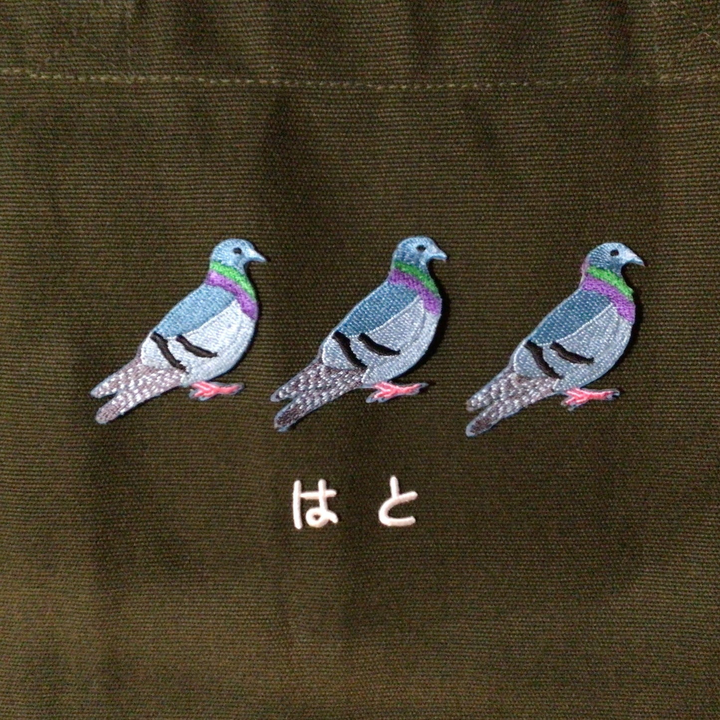はと刺繍ワッペンバッグ