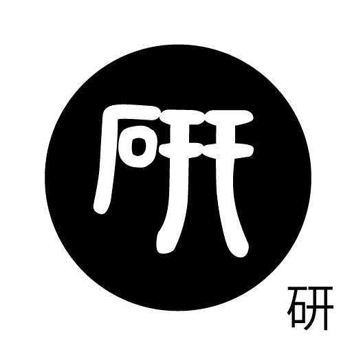 古代文字 ピアス(片耳用)濡羽色 カ行その2 九〜厳