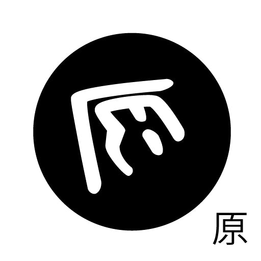 古代文字 ピアス(片耳用)濡羽色 カ行その2 九〜厳