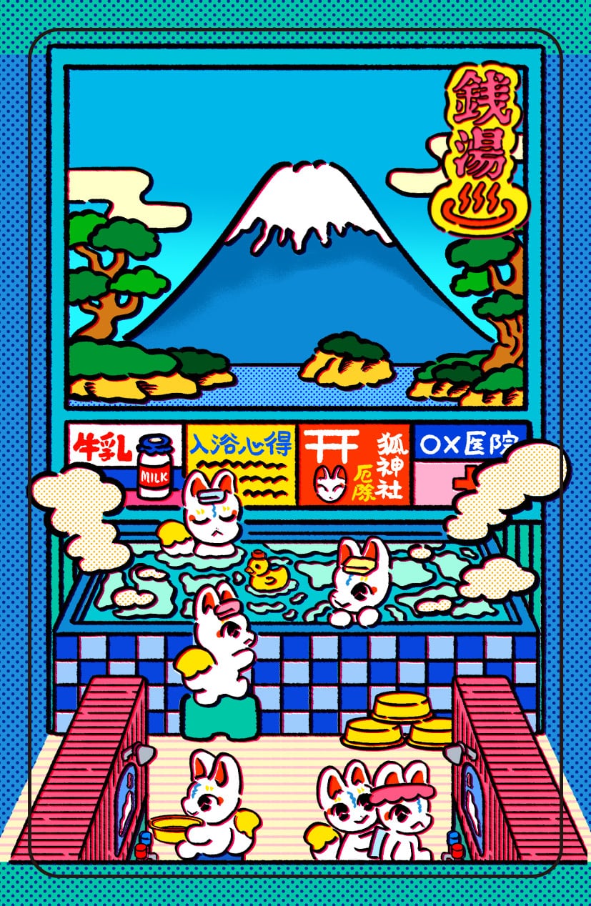 中村杏子コラボアクリルキーホルダー『きつね銭湯』