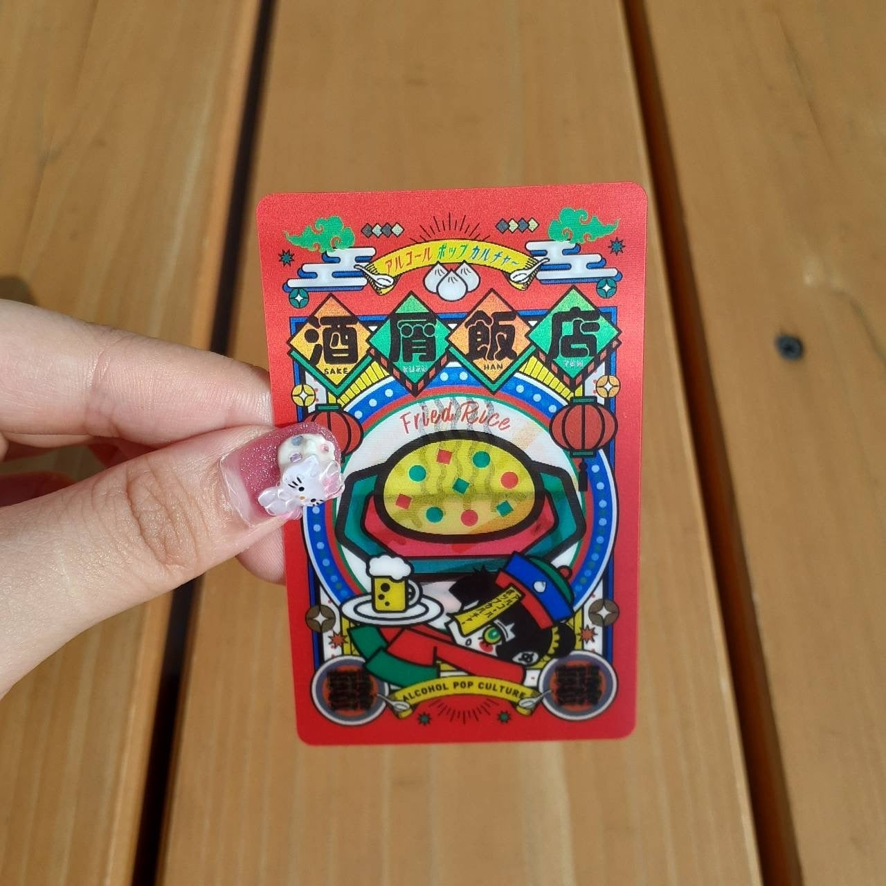 アルコールポップカルチャーコラボ『酒屑飯店』ステッカー