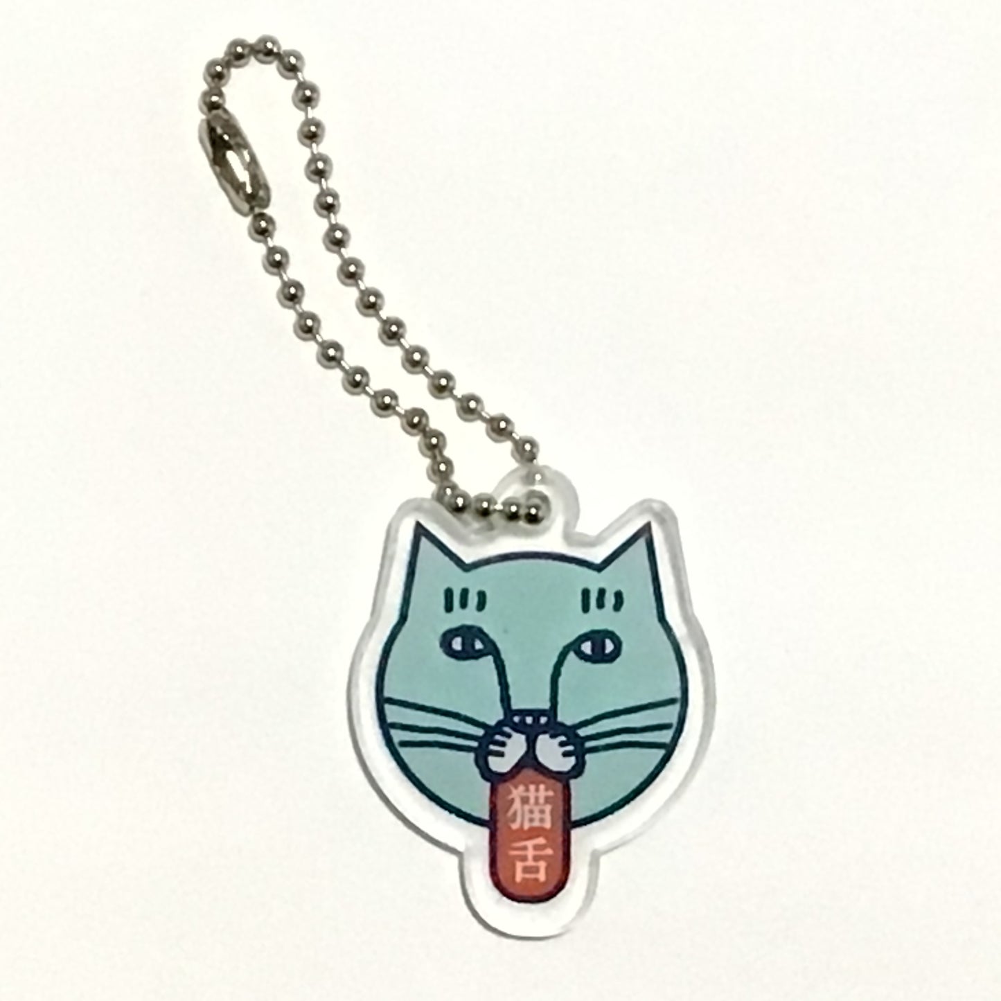 アクリルキーホルダー 猫モノ その2
