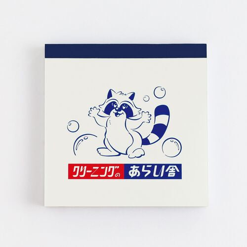 スクエアメモパッド