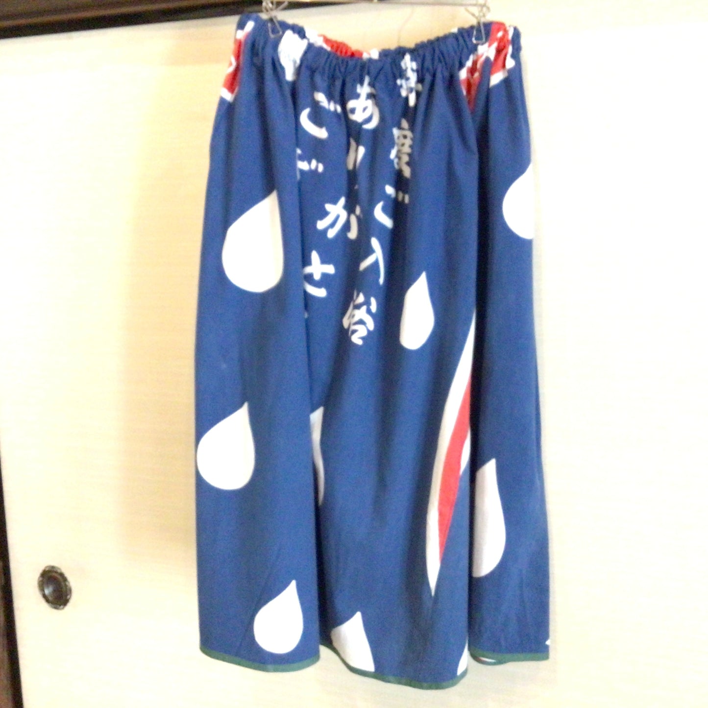 お風呂スカート