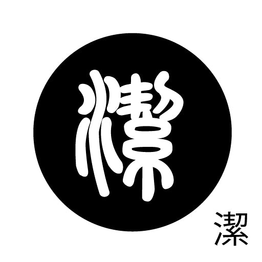 古代文字 ピアス(片耳用)濡羽色 カ行その2 九〜厳