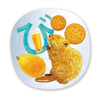ひらがなイニシャルシール