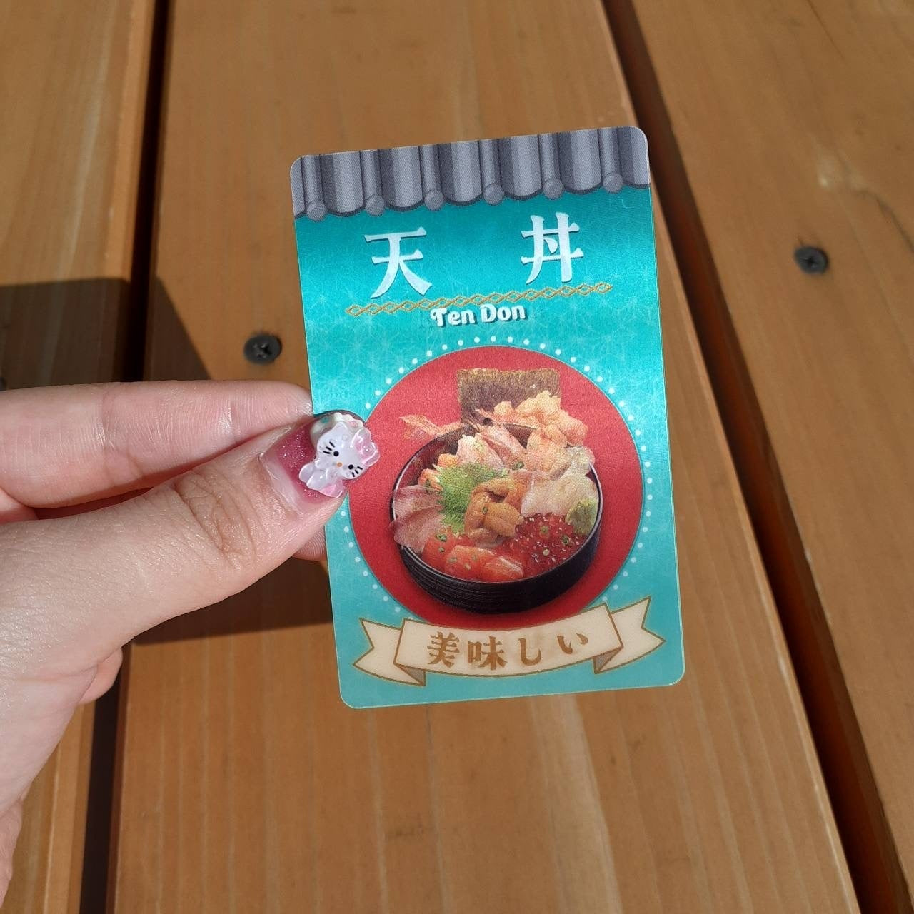 満腹!美味しい『ドン・丼・DON』ステッカー