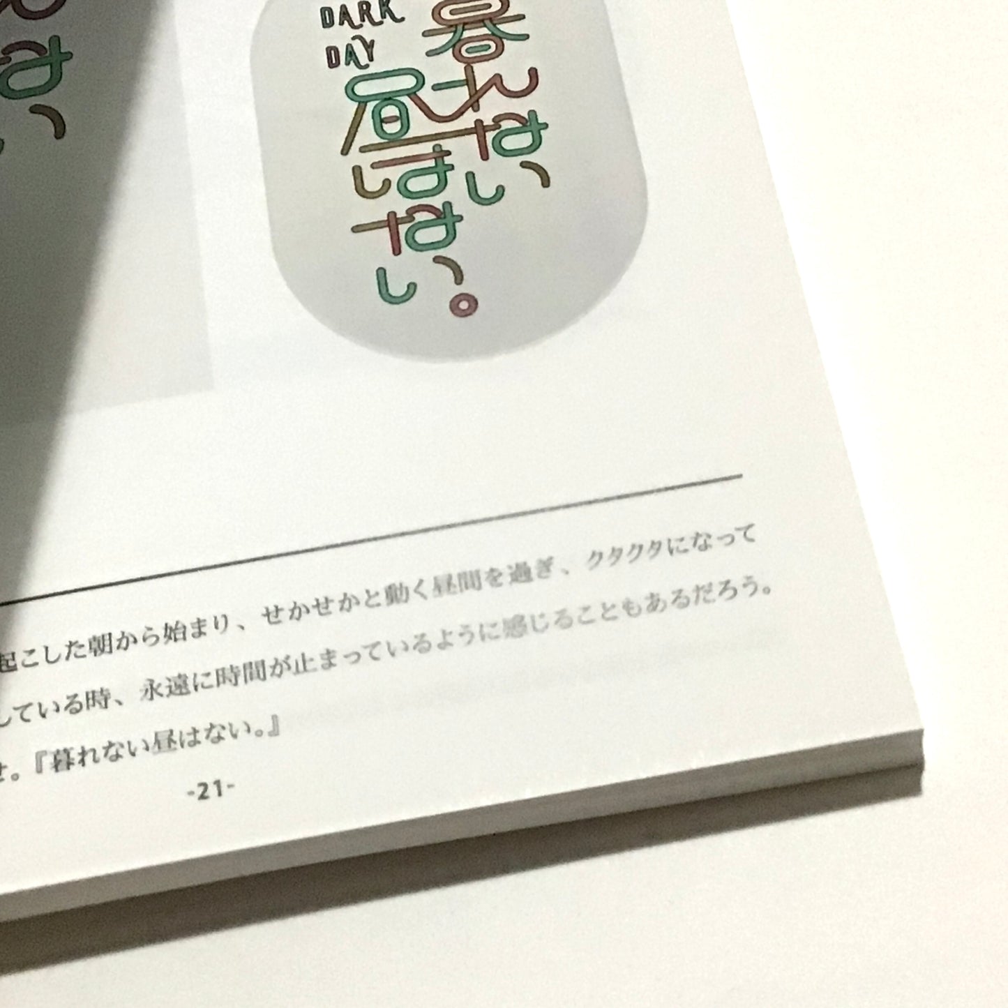100TYPOGRAPHY No. 001-No. 100RECORD BOOK
