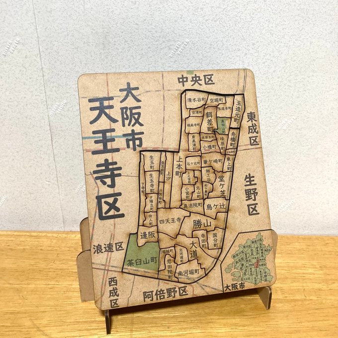 大阪府、市町村区パズル