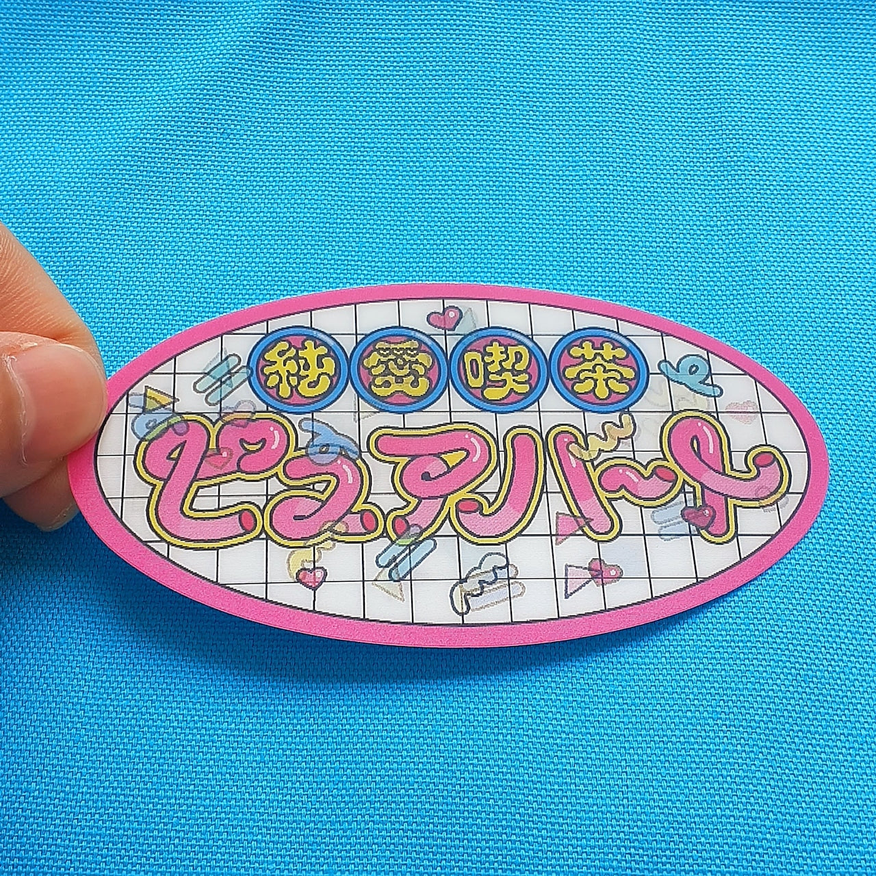 ハヤシレナコラボ『純?喫茶 ピュアハート』ステッカー