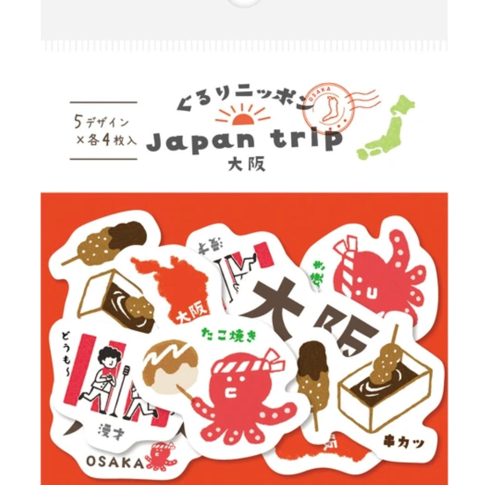ぐるりニッポン 和紙フレークシール
