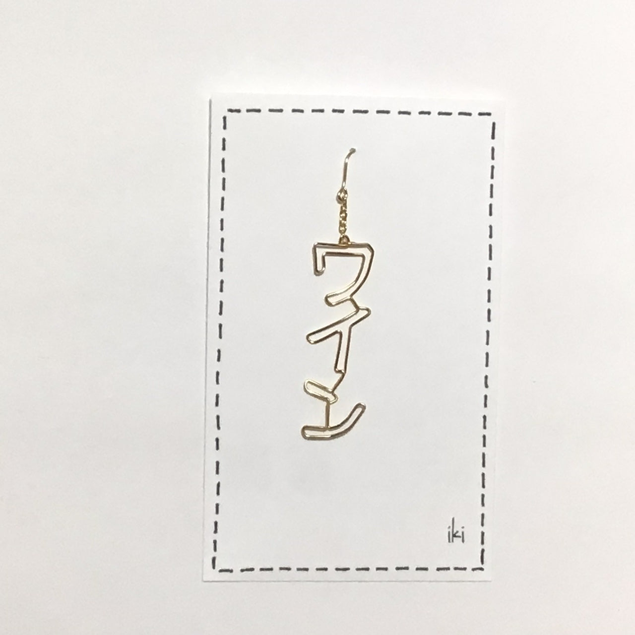 「ワイン」 ピアス、イヤリング(片耳用)
