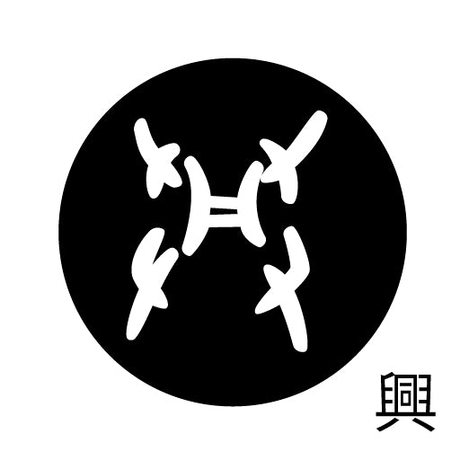 古代文字 ピアス(片耳用)濡羽色 カ行その3 己〜混