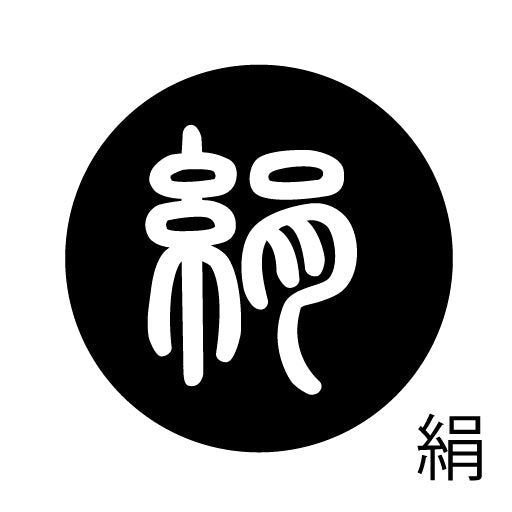 古代文字 ピアス(片耳用)濡羽色 カ行その2 九〜厳