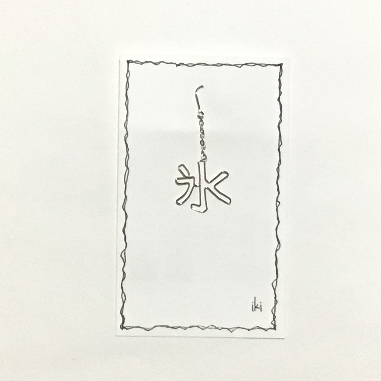 「氷」 ピアス、イヤリング(片耳用)