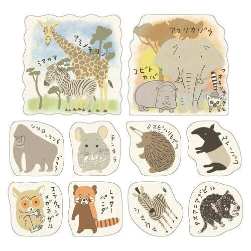 絶滅危惧種フレークシール