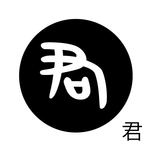 古代文字 ピアス(片耳用)濡羽色 カ行その2 九〜厳
