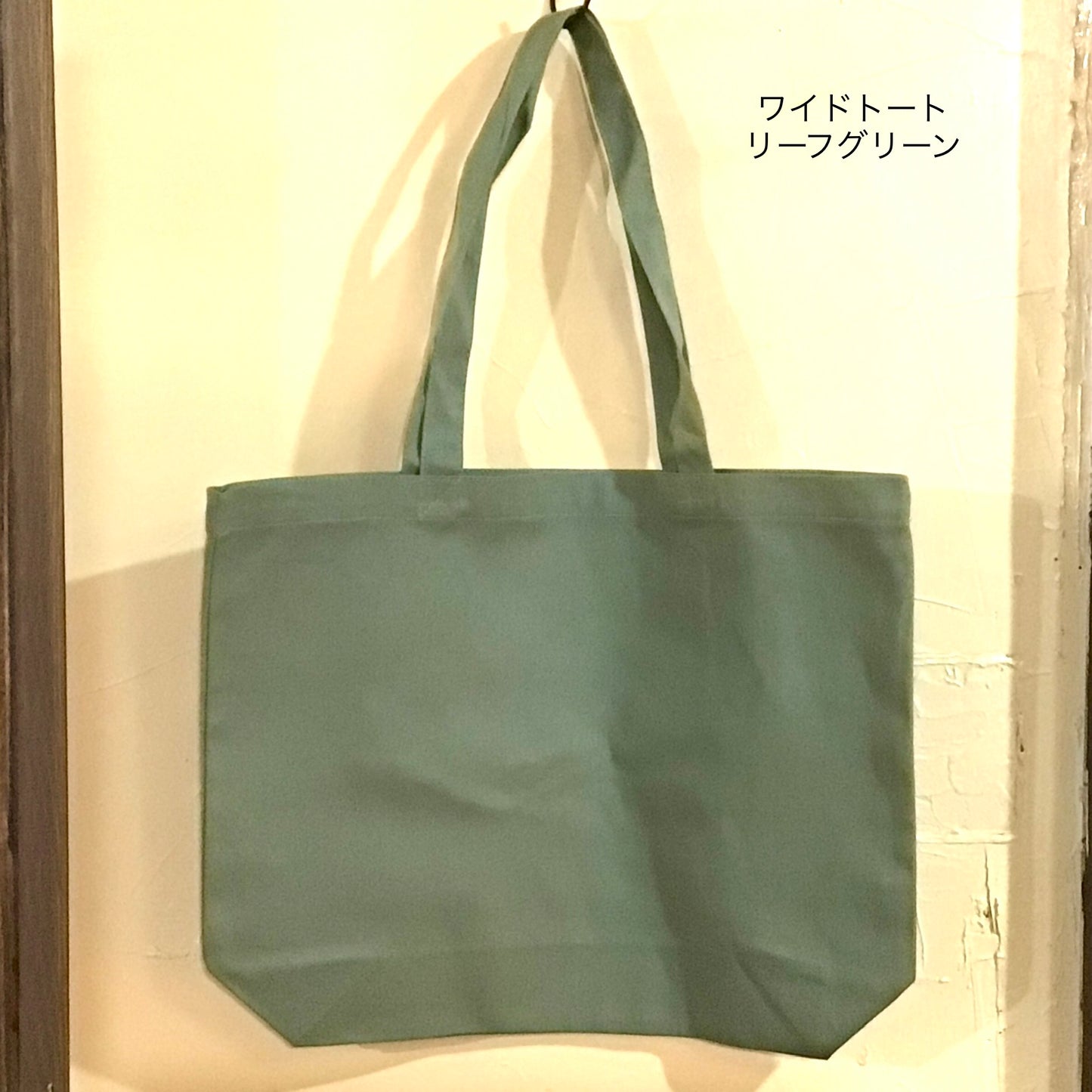はと刺繍ワッペンバッグ