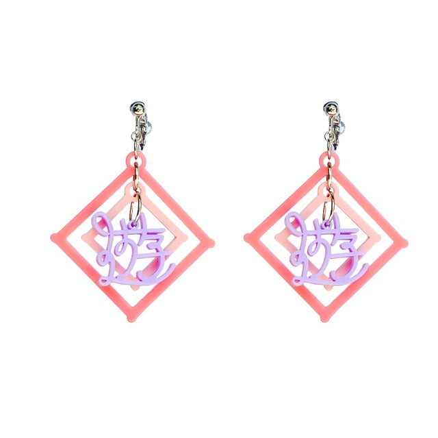 回遊ピアス・イヤリング(うららか)