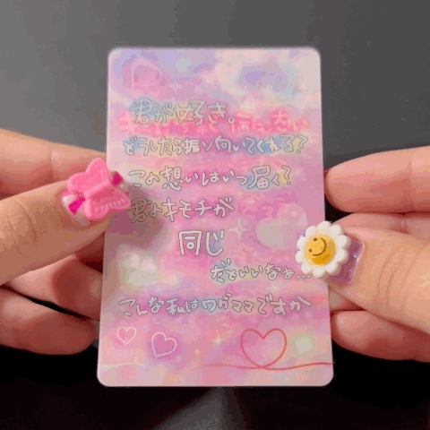 この想い、届くといいな。。。ポエ画 ステッカー