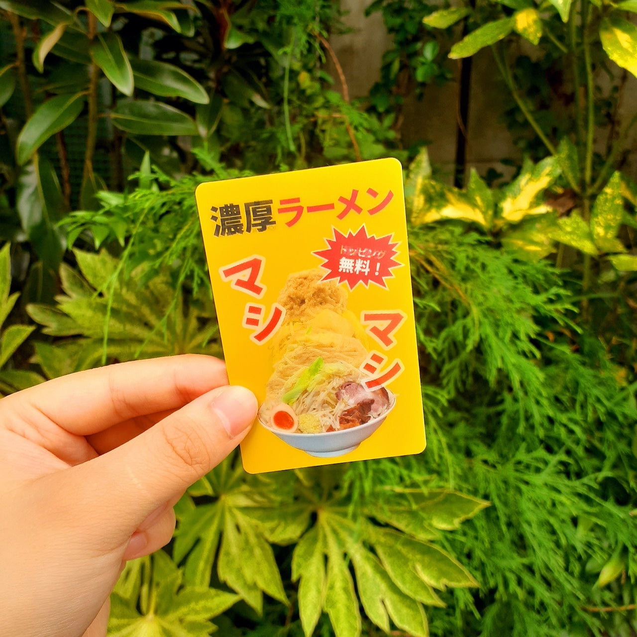 『「お好みは!?」ニンニクマシマシ!ヤサイマシマシ!ラーメン』ステッカー