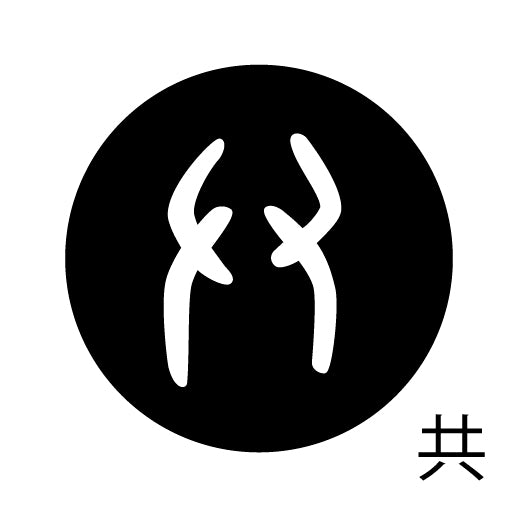 古代文字 ピアス(片耳用)濡羽色 カ行その2 九〜厳