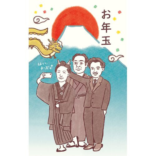 ぽち袋|偉人ぽち