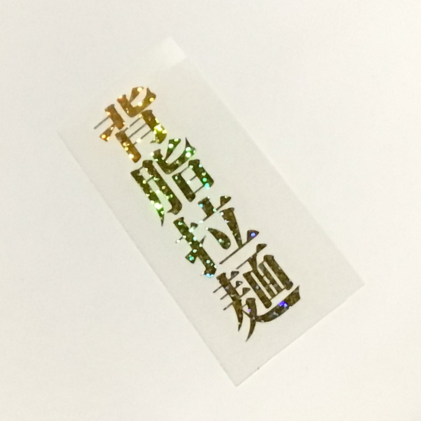 デカールステッカーその1