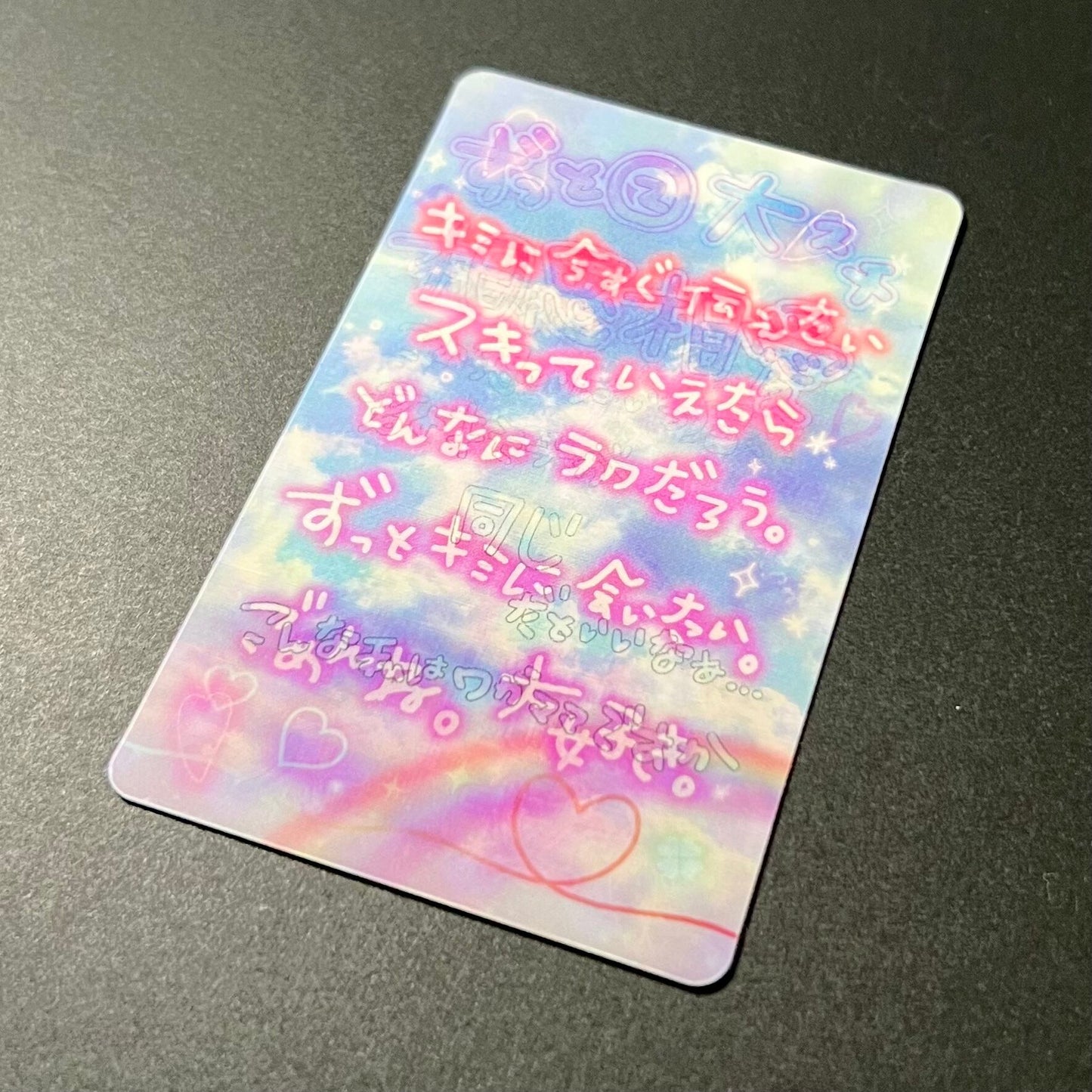 この想い、届くといいな。。。ポエ画 ステッカー