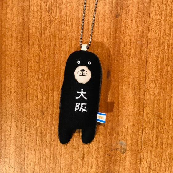 なぞの生き物キーホルダー
