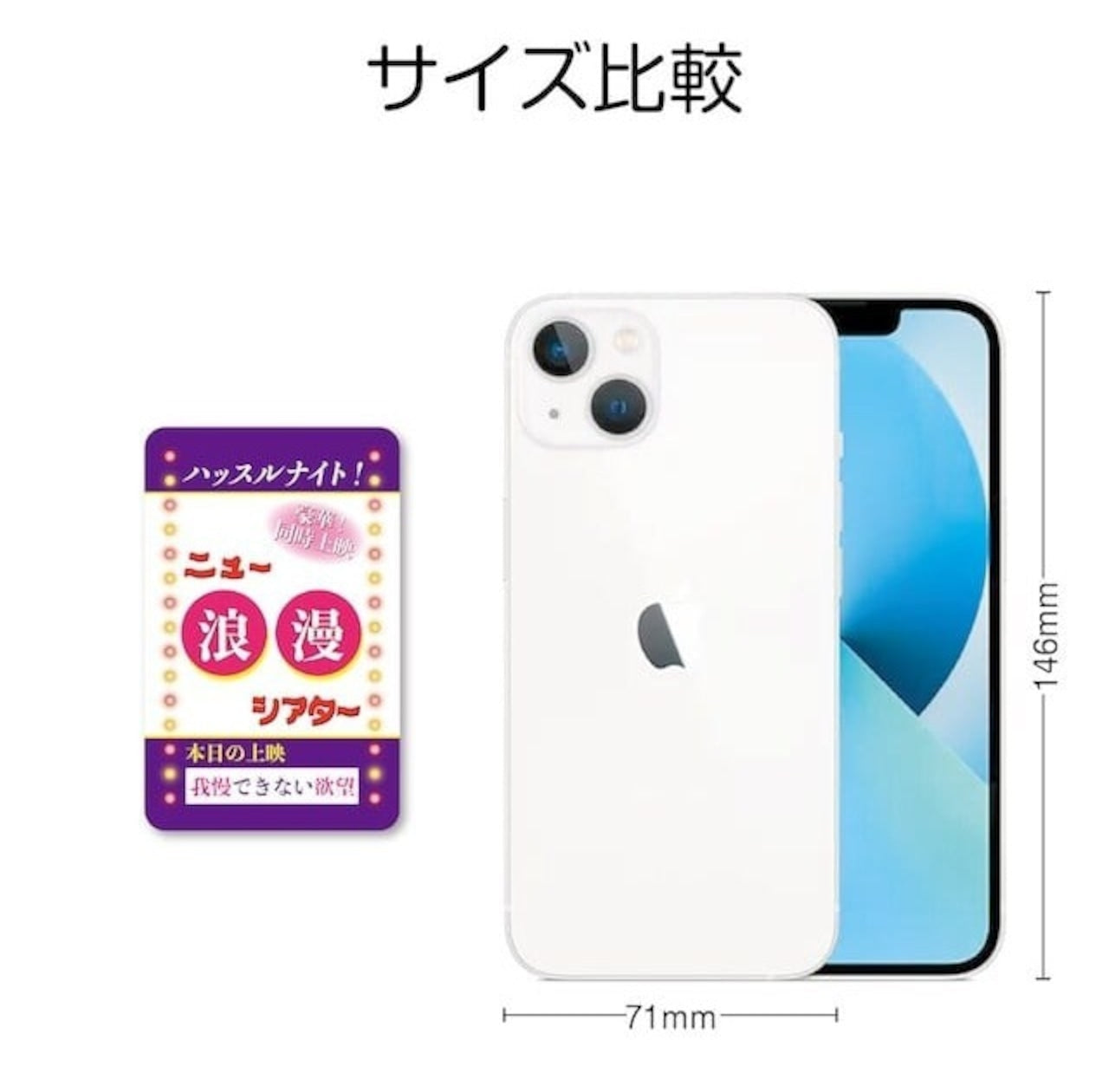 ド定番!行くならココ!『ネオントーキョー』ステッカー