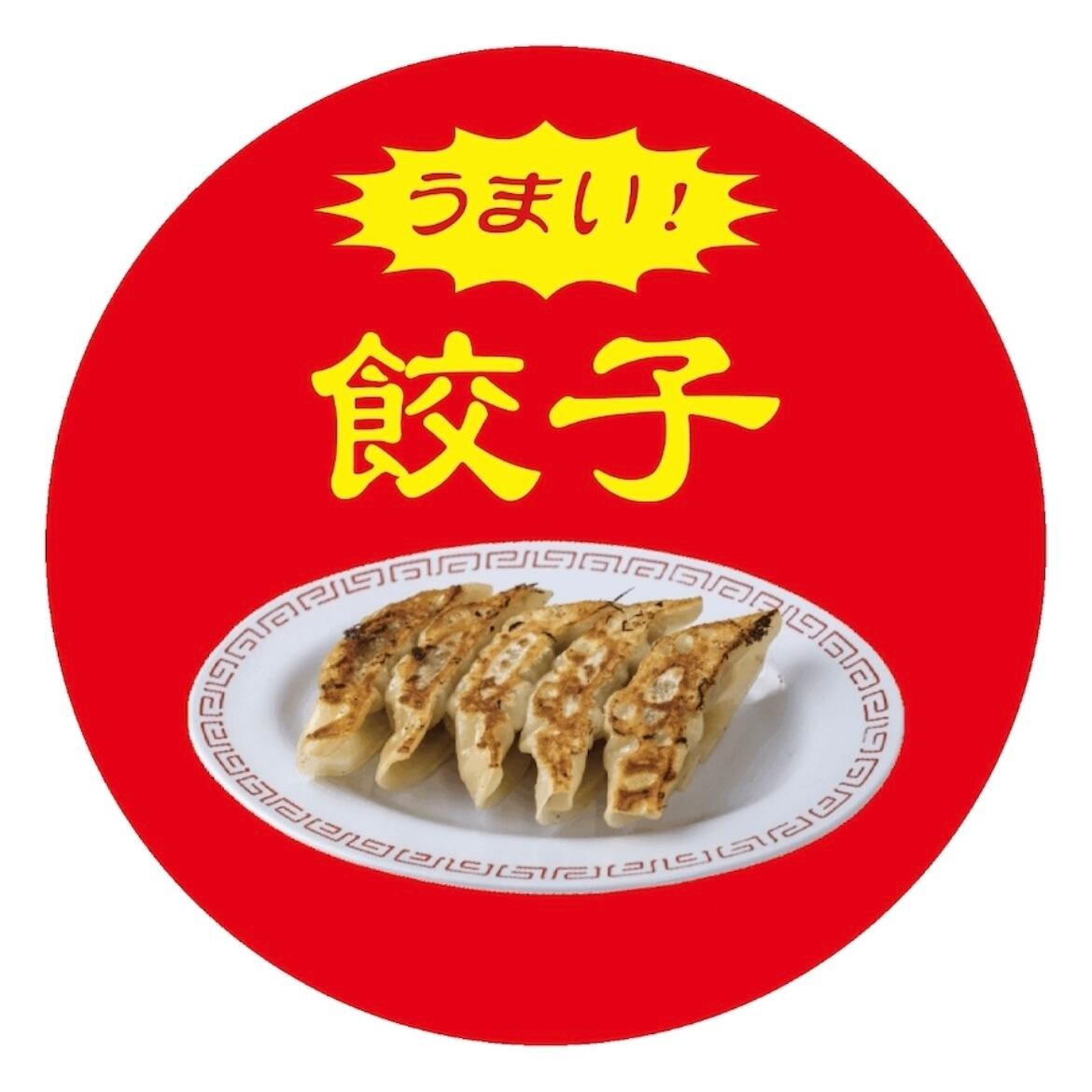 はやい!やすい!うまい!町中華缶バッジ