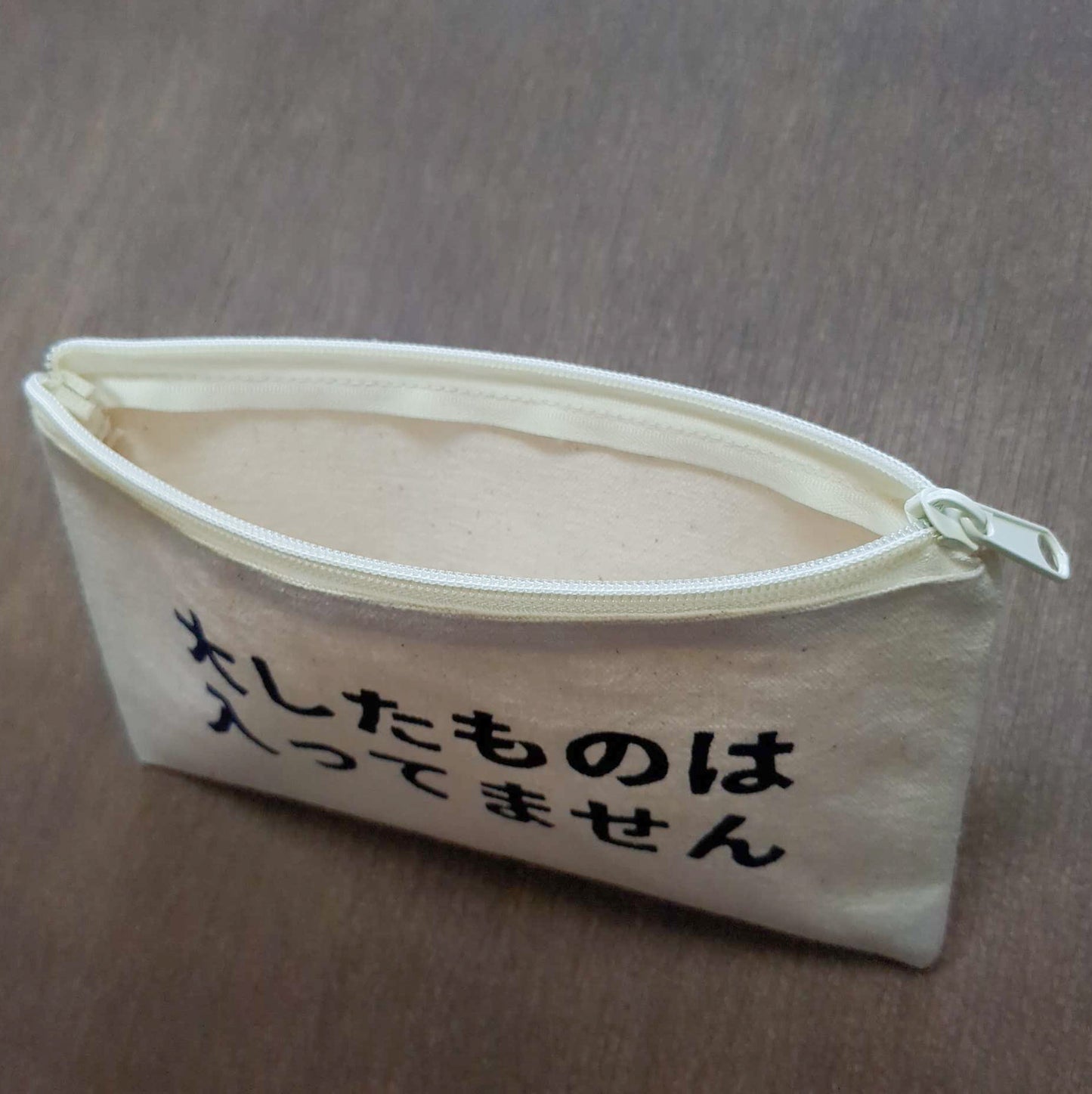 「大したものは入ってません」ポーチ
