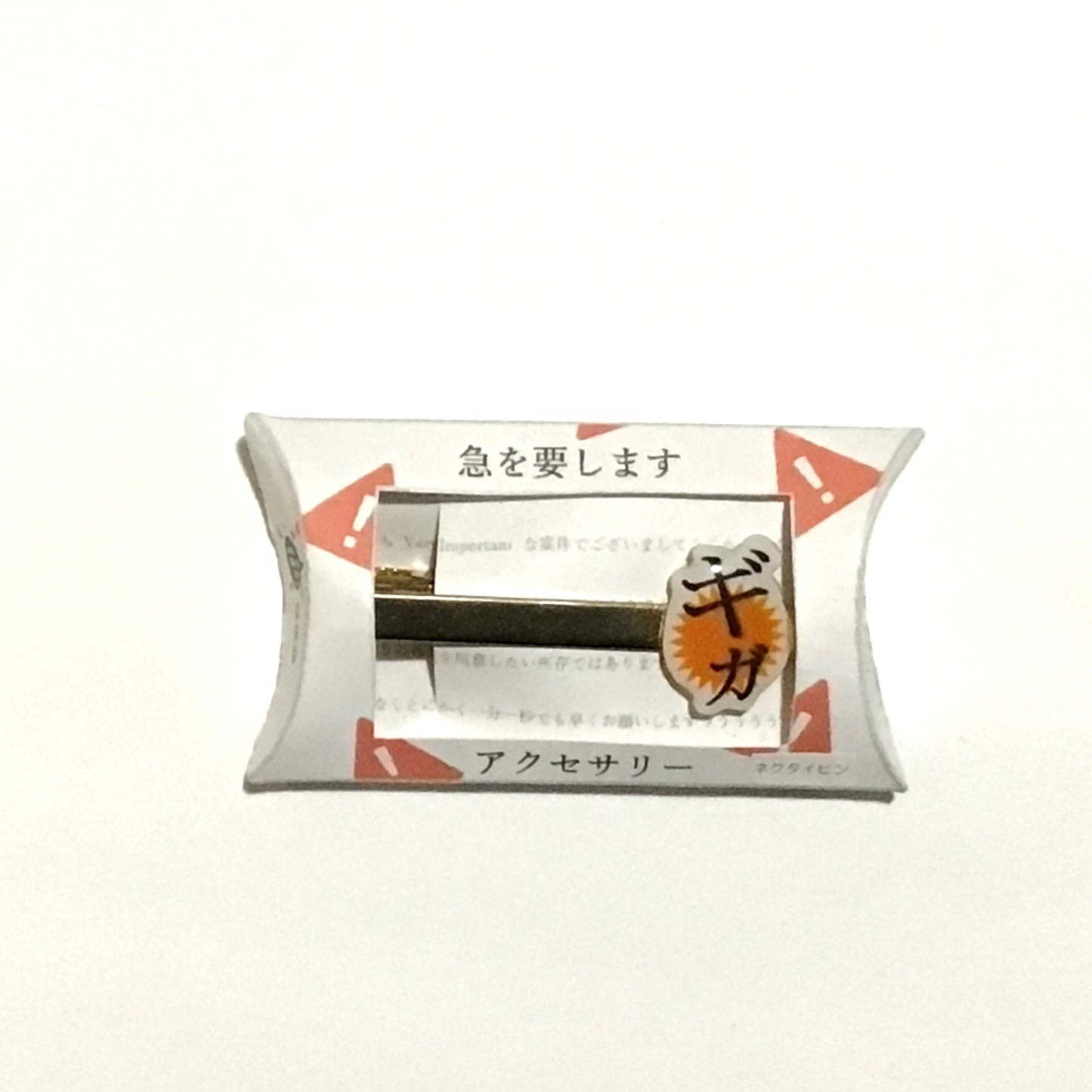 ネクタイピン 謎需要アクセサリー