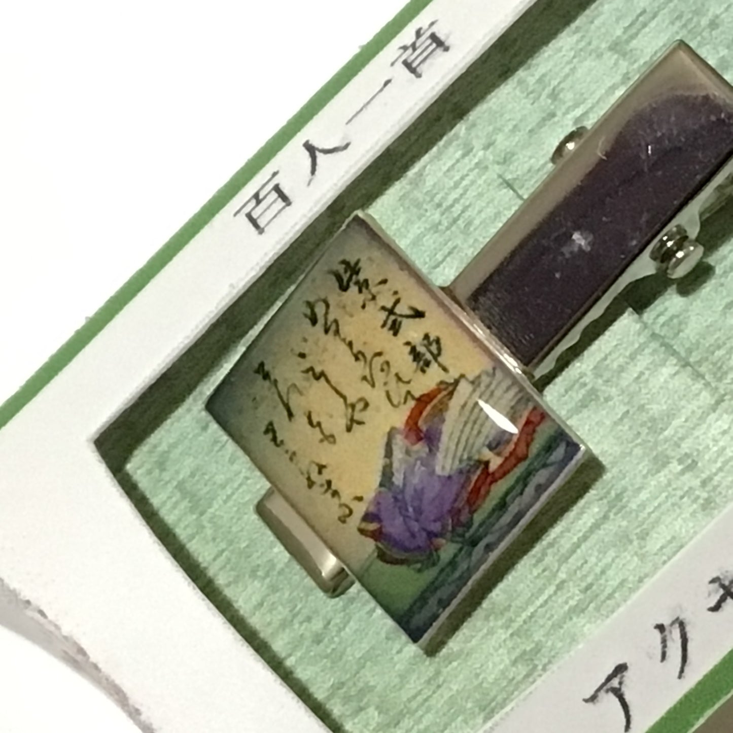 百人一首前髪ピン
