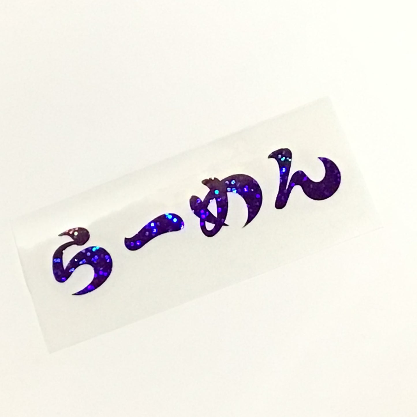 デカールステッカーその1